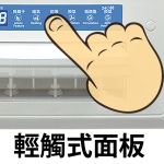 Summe 德國卓爾 SBH-103 1350W 窗口式 浴室暖風機